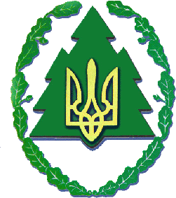 Державний комітет лісового господарства України (Держлісгосп)
