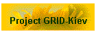 Project GRID-Kiev